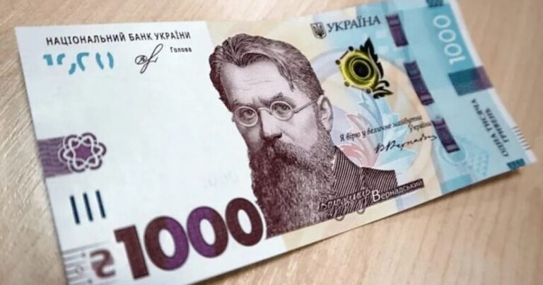 «Зимова підтримка»: подавати заявки можна вже з 15 листопада