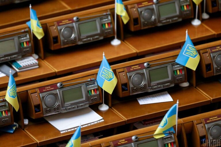 ВРУ ухвалила держбюджет на 2026 рік
