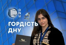 Дніпровська студентка отримала нагороду на міжнародному конкурсі інновацій