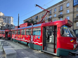 У Дніпрі тимчасово змінюють рух трамваїв