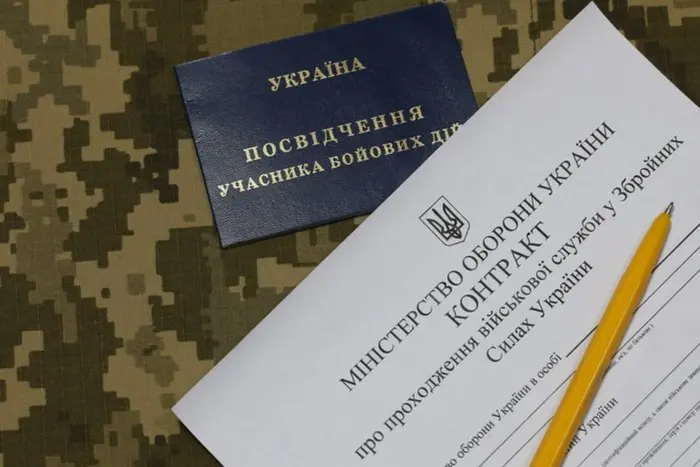 Український уряд затвердив законопроєкт, який передбачає нові контракти для військових із чіткими термінами служби та бонусами