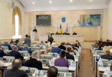 Дніпропетровщина затвердила обласний бюджет на 2026 рік