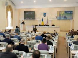 Дніпропетровщина затвердила обласний бюджет на 2026 рік