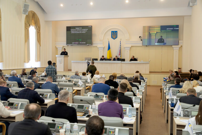 Дніпропетровщина затвердила обласний бюджет на 2026 рік