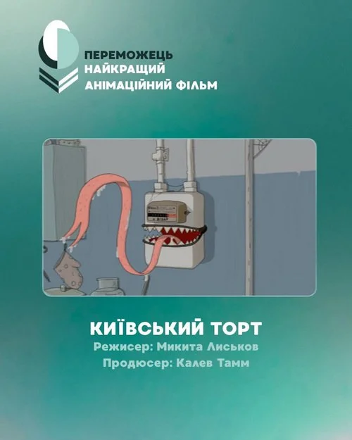 Режисер з Дніпра здобув нагороду Національної спілки кінокритиків