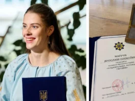 Світова рекордсменка зі стрибків у висоту та олімпійська чемпіонка Ярослава Магучіх отримала нагороду “Національна легенда України”
