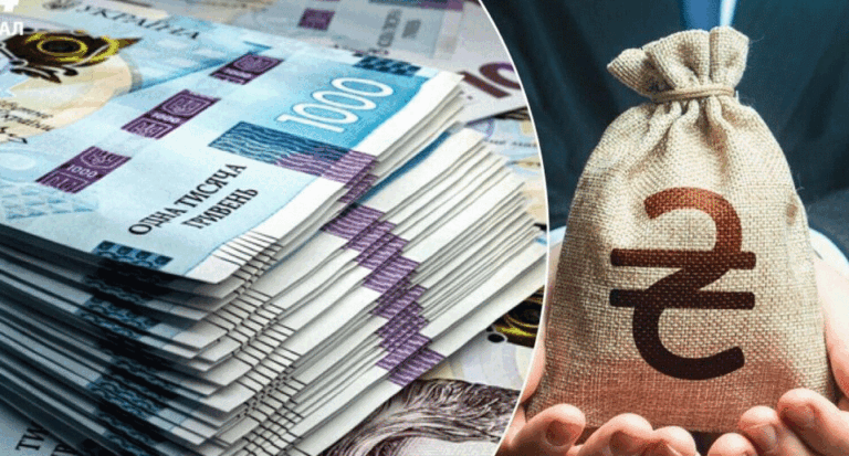 Які нові податки Україна пообіцяла МВФ і як це вплине на економіку