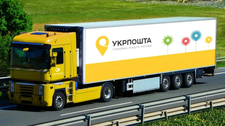 “Укрпошта” знизила вартість доставки
