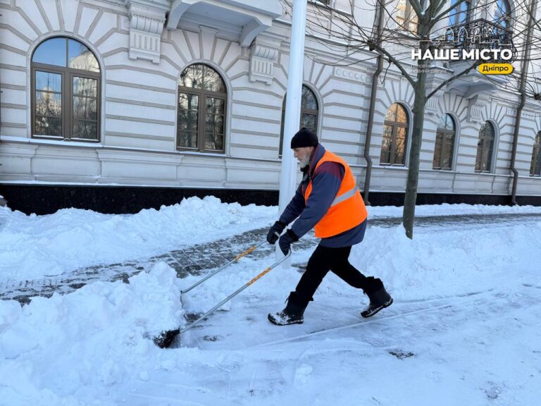 Ліквідація наслідків снігопаду у Дніпрі: залучено понад 500 працівників