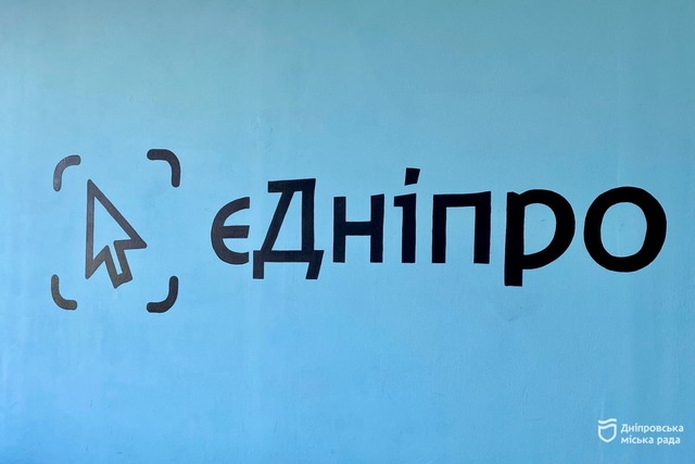 У Дніпрі запустили оновлений сайт електротранспорту