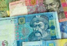 Купюри до 10 гривень перестали приймати: як їх обміняти