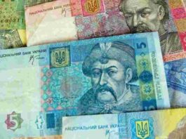 Купюри до 10 гривень перестали приймати: як їх обміняти