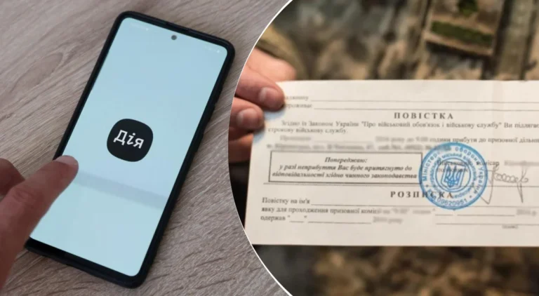 Чи варто чекати виборів та повісток через “Дію”?