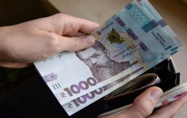 Зарплати українців зростуть: Нацбанк дав прогноз на 2026 рік