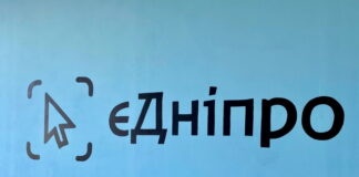 З липня запис до лікарів у Дніпрі буде доступним через інший сервіс