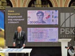 В Україні вводять банкноту 2000 гривень