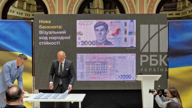 В Україні вводять банкноту 2000 гривень
