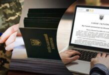 Бронювання працівників за новими правилами: що зміниться для бізнесу з 2026 року