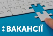 Як змінюється ринок праці в Україні