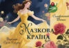 Філармонія Дніпра запрошує на концерти у парку ім. Шевченка