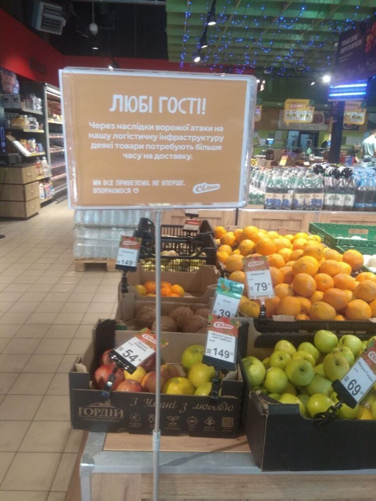 Як удари по складах вплинуть на вартість продуктів