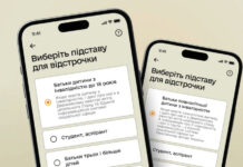 Після коледжу до університету: чи зберігається відстрочка від мобілізації