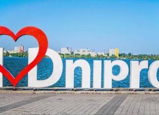 У Дніпрі 12 та 13 вересня відбудуться заходи до Дня міста