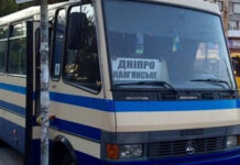 Автобус Дніпро-Кам’янське подорожчав