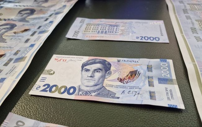Банкнота 2000 гривень від сьогодні в обігу