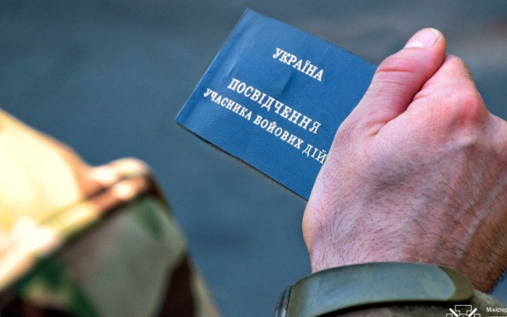 Відмова у статусі УБД: через що можуть відмовити та як оскаржити рішення