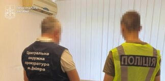 У Дніпрі посадовця підозрюють у закупівлі тренажерів за завищеними цінами