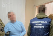 На Дніпропетровщині судитимуть працівника оборонного підприємства