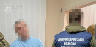 На Дніпропетровщині судитимуть працівника оборонного підприємства
