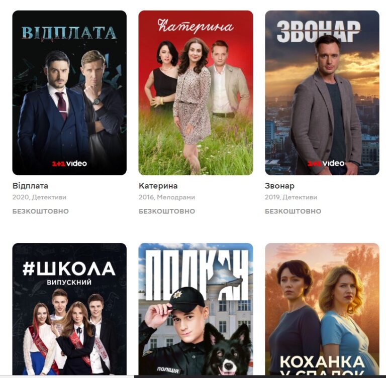 Нові українські серіали: які історії можуть стати наступними глядацькими фаворитами