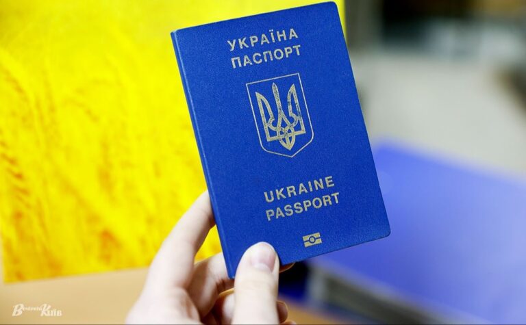 У Дніпрі можна одночасно оформити два паспорти
