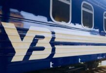 На Дніпропетровщині скасували приміські потяги