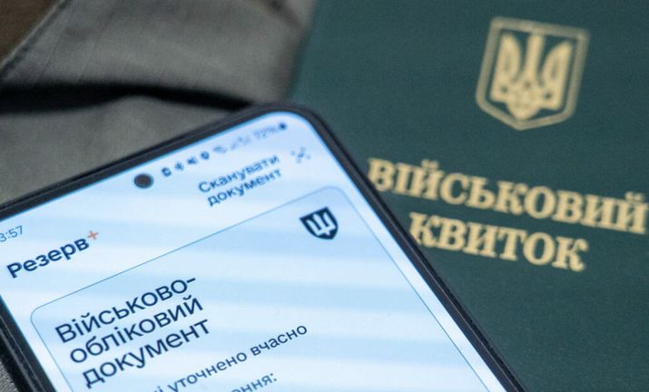 Кабмін планує до кінця тижня ухвалити нові правила бронювання